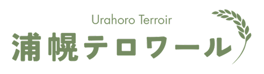 浦幌テロワール オンラインショップ